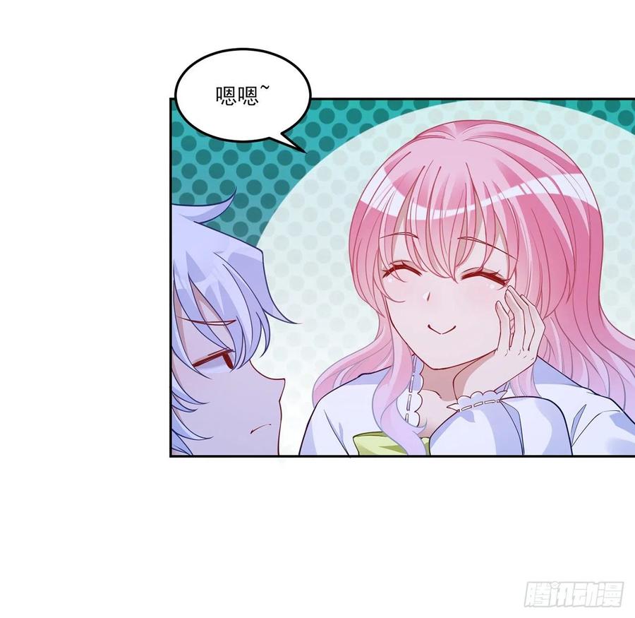 皇女的生存法则韩漫全集-113话 要是我们有母妃就好了无删减无遮挡章节图片 