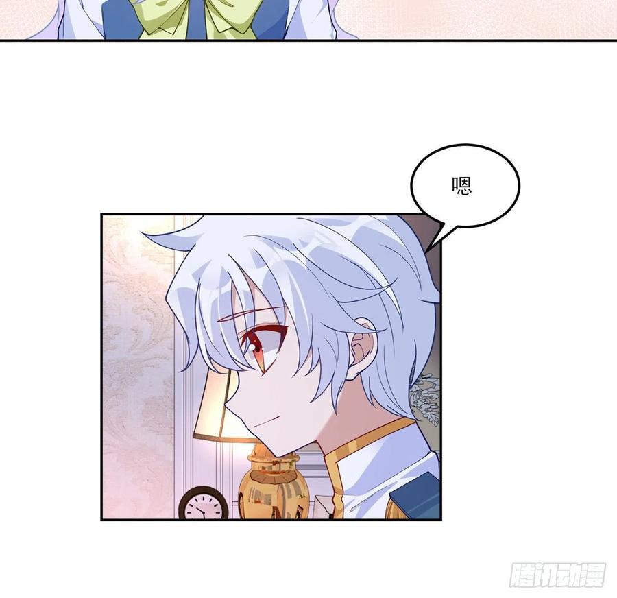 皇女的生存法则韩漫全集-113话 要是我们有母妃就好了无删减无遮挡章节图片 