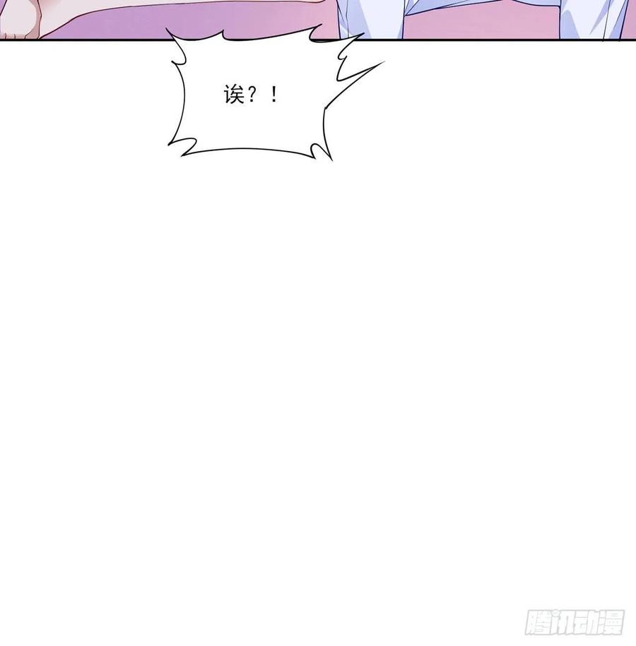 皇女的生存法则韩漫全集-113话 要是我们有母妃就好了无删减无遮挡章节图片 