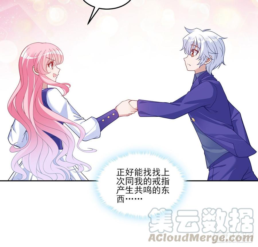 皇女的生存法则韩漫全集-114话 妈妈不要离开我无删减无遮挡章节图片 