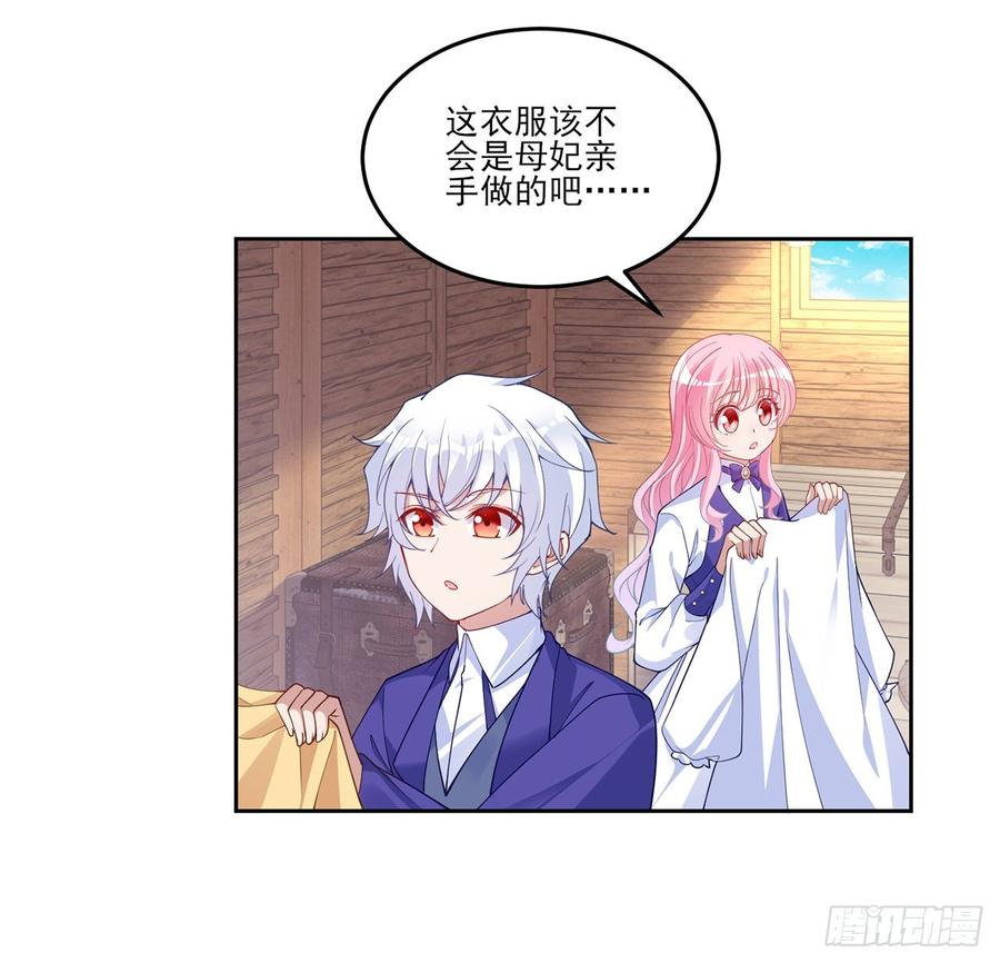 皇女的生存法则韩漫全集-114话 妈妈不要离开我无删减无遮挡章节图片 