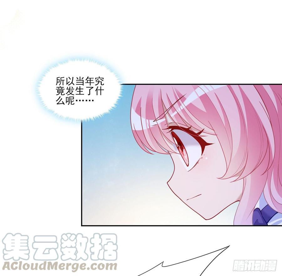 皇女的生存法则韩漫全集-114话 妈妈不要离开我无删减无遮挡章节图片 