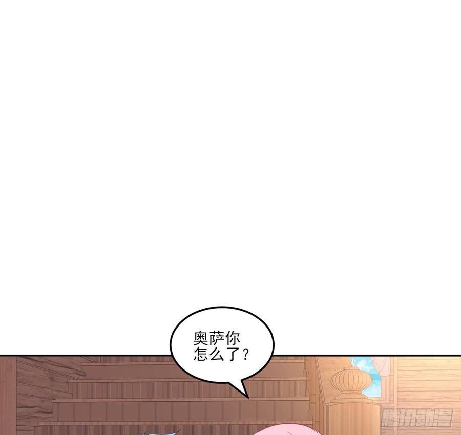 皇女的生存法则韩漫全集-114话 妈妈不要离开我无删减无遮挡章节图片 