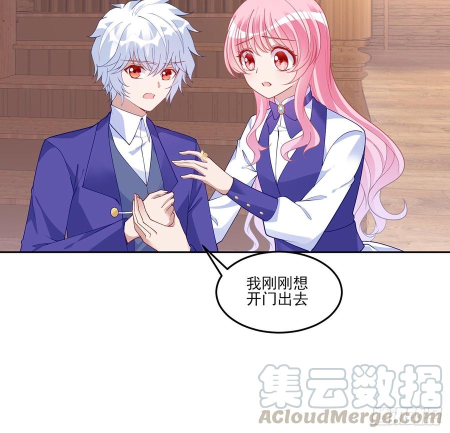 皇女的生存法则韩漫全集-114话 妈妈不要离开我无删减无遮挡章节图片 