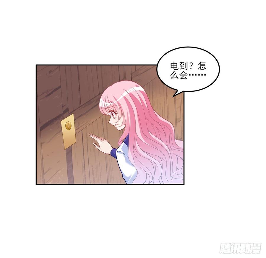 皇女的生存法则韩漫全集-114话 妈妈不要离开我无删减无遮挡章节图片 