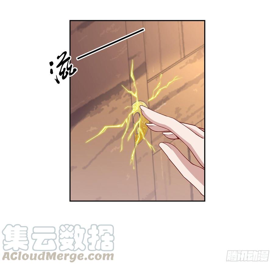 皇女的生存法则韩漫全集-114话 妈妈不要离开我无删减无遮挡章节图片 
