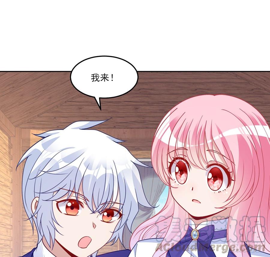 皇女的生存法则韩漫全集-114话 妈妈不要离开我无删减无遮挡章节图片 
