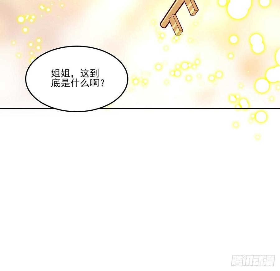 皇女的生存法则韩漫全集-114话 妈妈不要离开我无删减无遮挡章节图片 