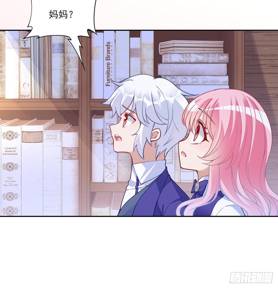 皇女的生存法则韩漫全集-114话 妈妈不要离开我无删减无遮挡章节图片 