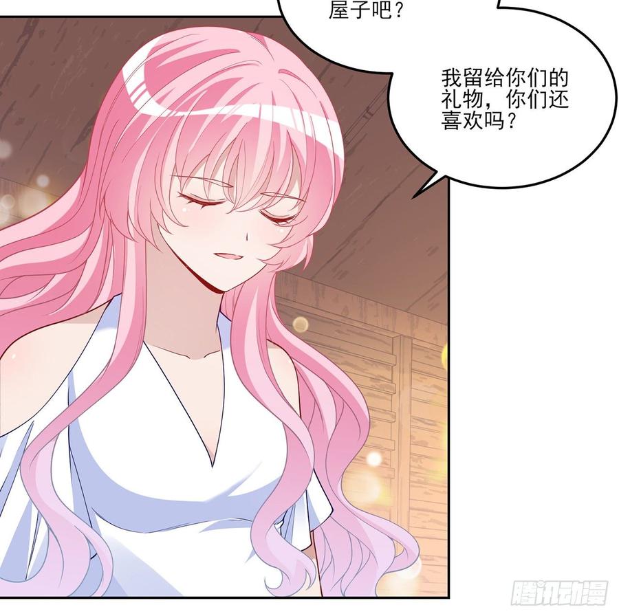 皇女的生存法则韩漫全集-114话 妈妈不要离开我无删减无遮挡章节图片 