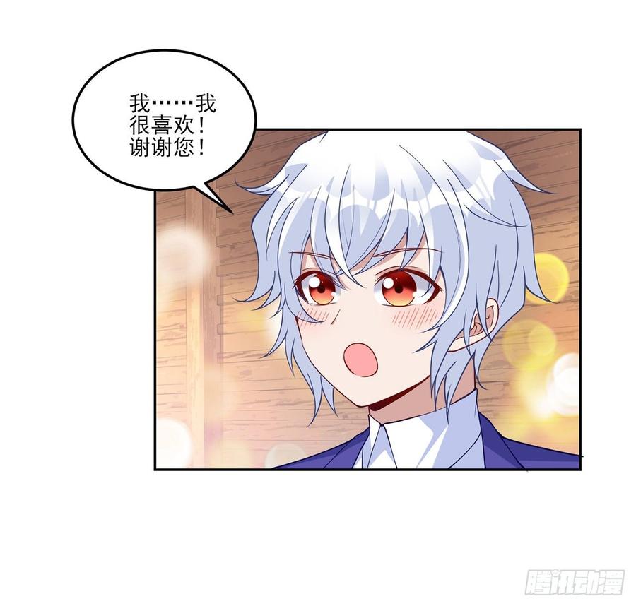 皇女的生存法则韩漫全集-114话 妈妈不要离开我无删减无遮挡章节图片 