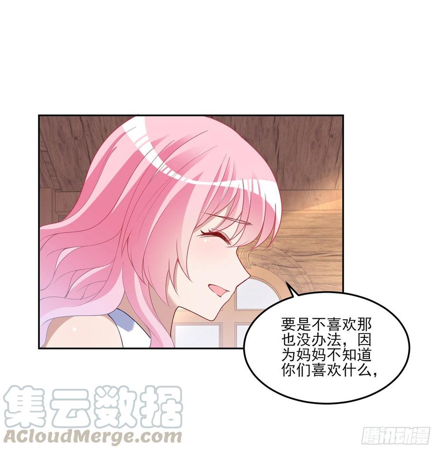 皇女的生存法则韩漫全集-114话 妈妈不要离开我无删减无遮挡章节图片 