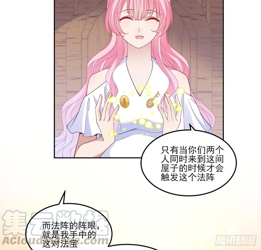 皇女的生存法则韩漫全集-114话 妈妈不要离开我无删减无遮挡章节图片 