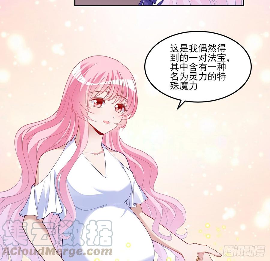皇女的生存法则韩漫全集-114话 妈妈不要离开我无删减无遮挡章节图片 