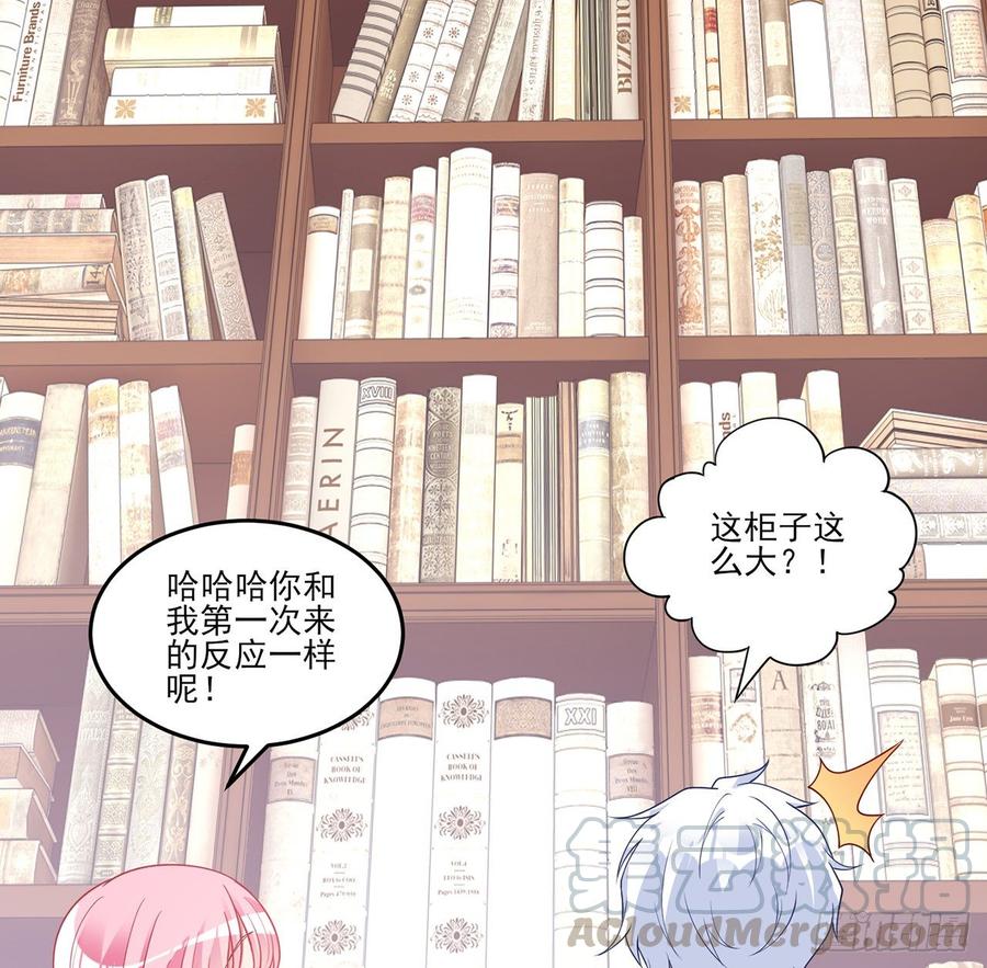 皇女的生存法则韩漫全集-114话 妈妈不要离开我无删减无遮挡章节图片 