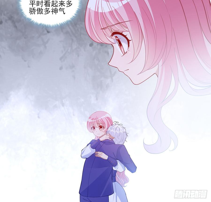 皇女的生存法则韩漫全集-114话 妈妈不要离开我无删减无遮挡章节图片 