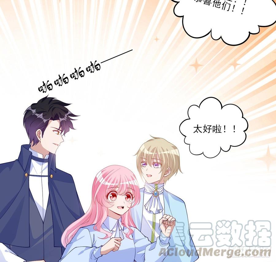 皇女的生存法则韩漫全集-114话 妈妈不要离开我无删减无遮挡章节图片 