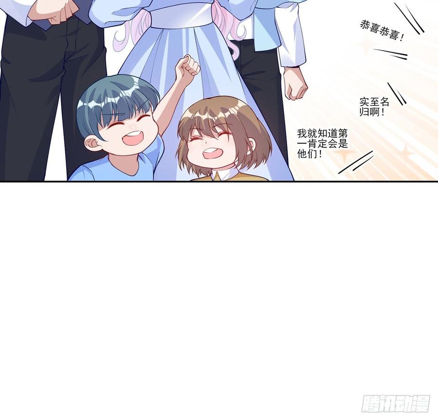 皇女的生存法则韩漫全集-114话 妈妈不要离开我无删减无遮挡章节图片 
