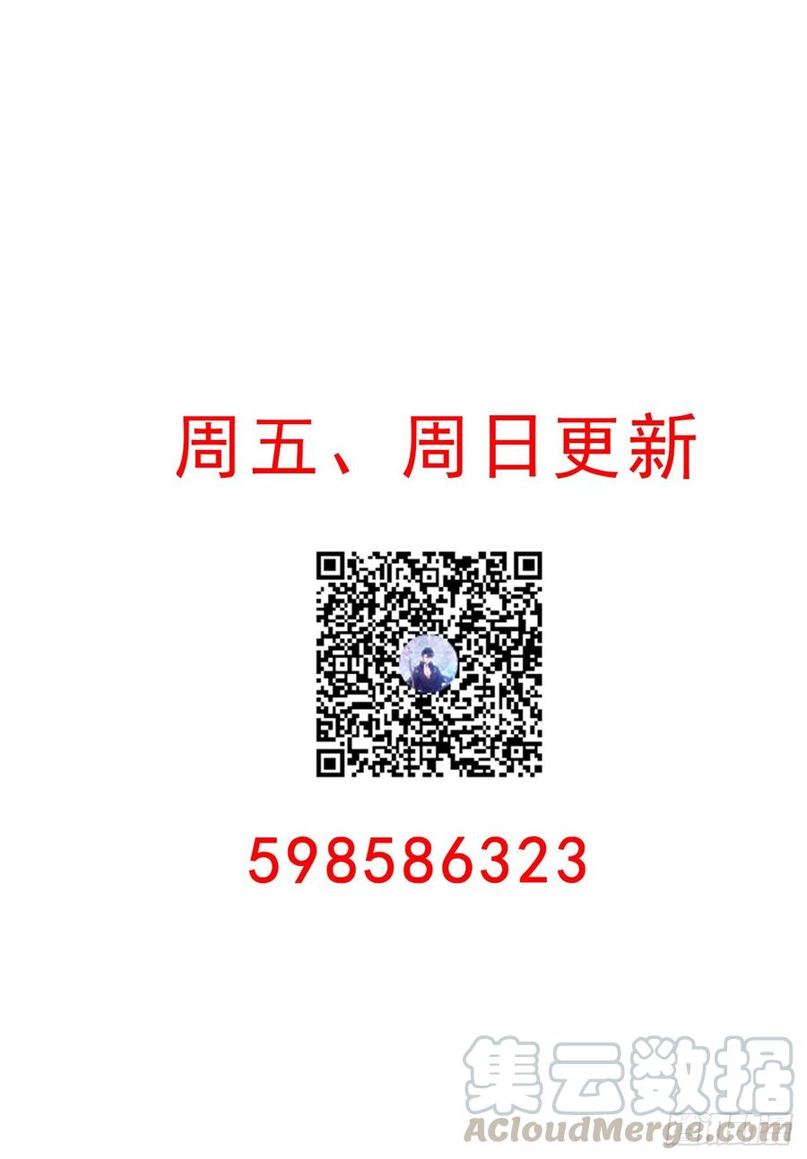 皇女的生存法则韩漫全集-114话 妈妈不要离开我无删减无遮挡章节图片 