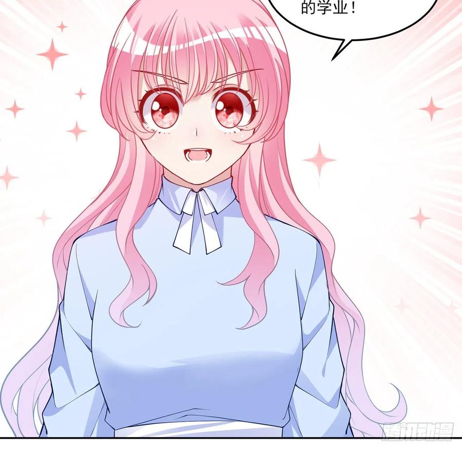 皇女的生存法则韩漫全集-115话 见习魔法师无删减无遮挡章节图片 