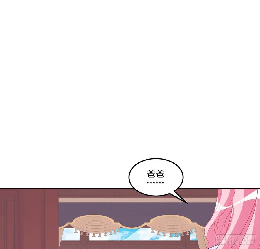 皇女的生存法则韩漫全集-115话 见习魔法师无删减无遮挡章节图片 