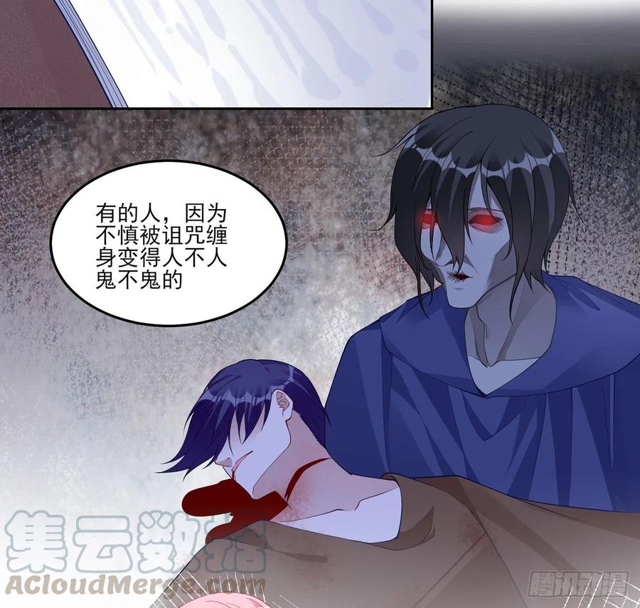 皇女的生存法则韩漫全集-115话 见习魔法师无删减无遮挡章节图片 