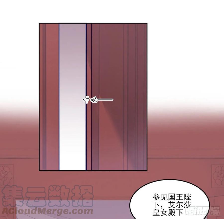 皇女的生存法则韩漫全集-115话 见习魔法师无删减无遮挡章节图片 