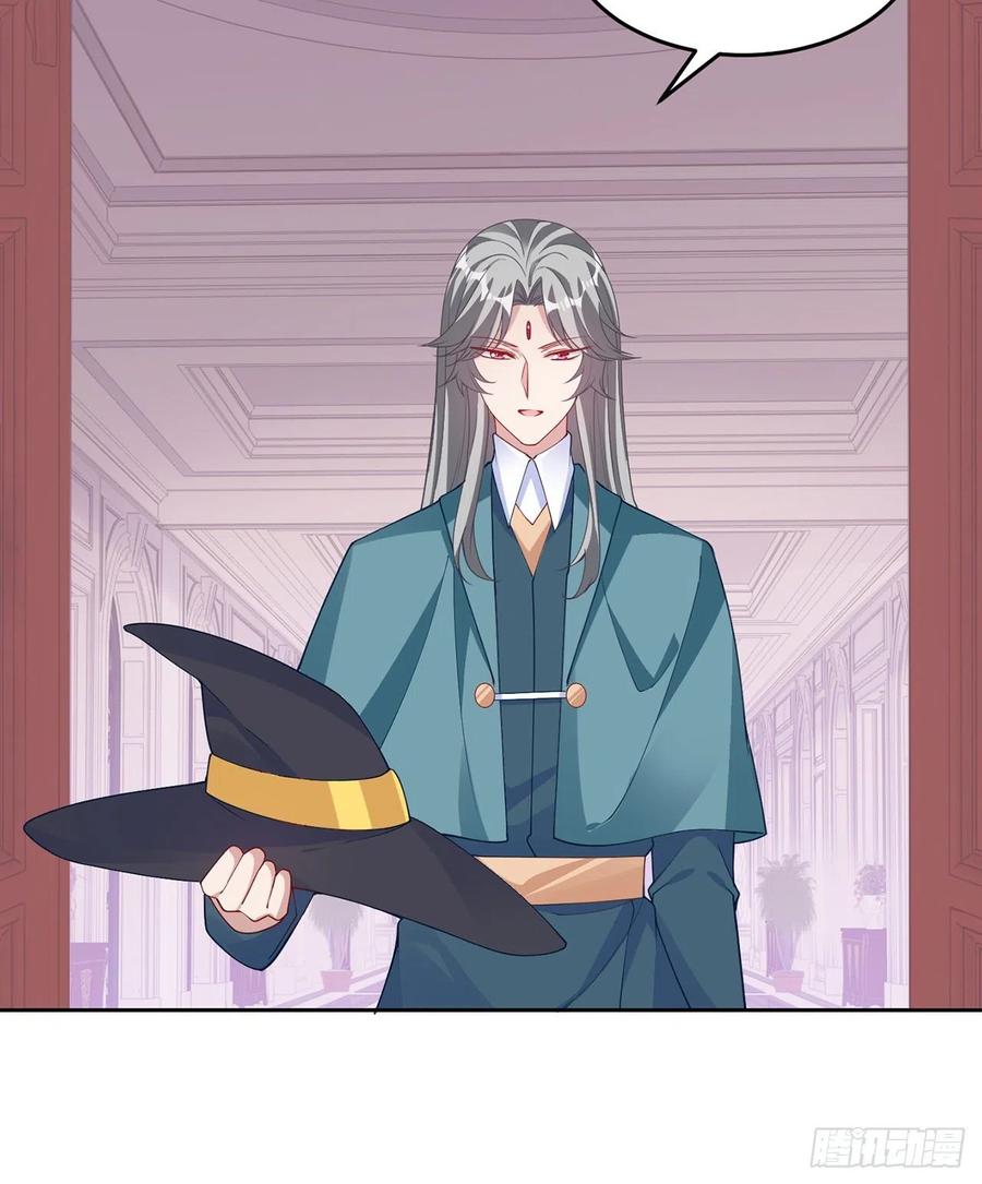 皇女的生存法则韩漫全集-115话 见习魔法师无删减无遮挡章节图片 
