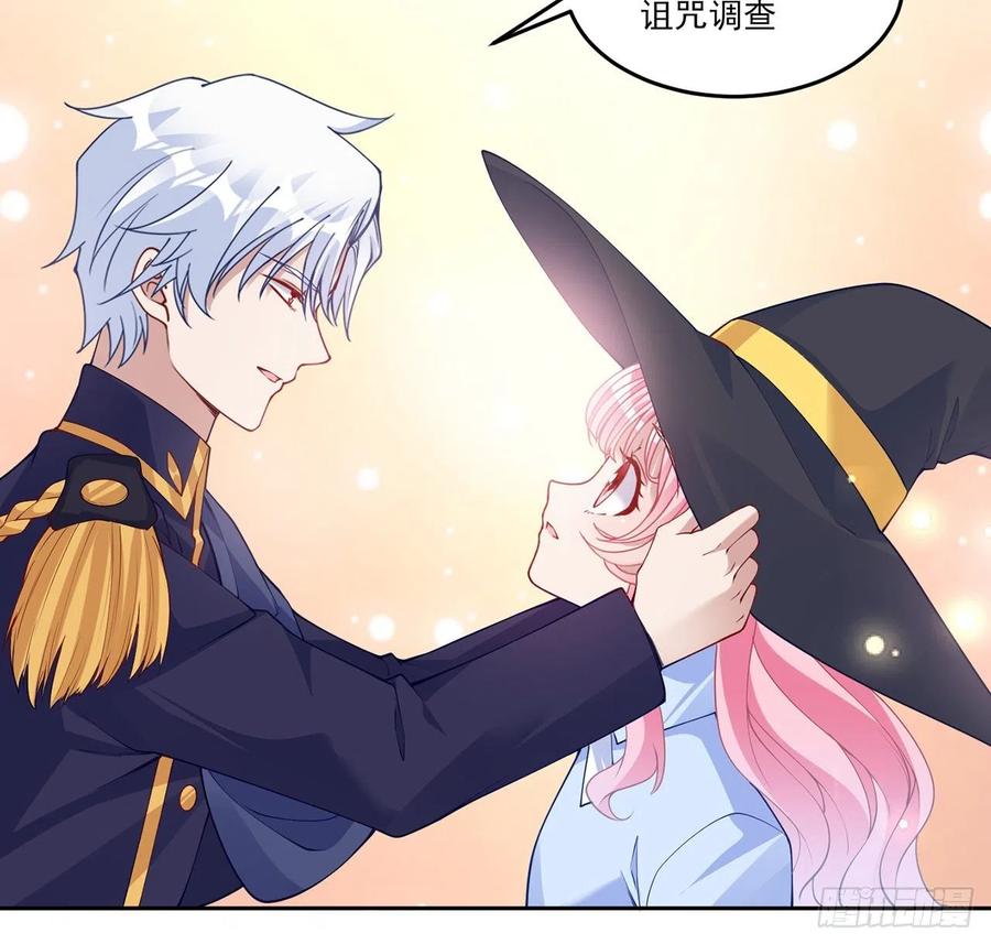 皇女的生存法则韩漫全集-115话 见习魔法师无删减无遮挡章节图片 