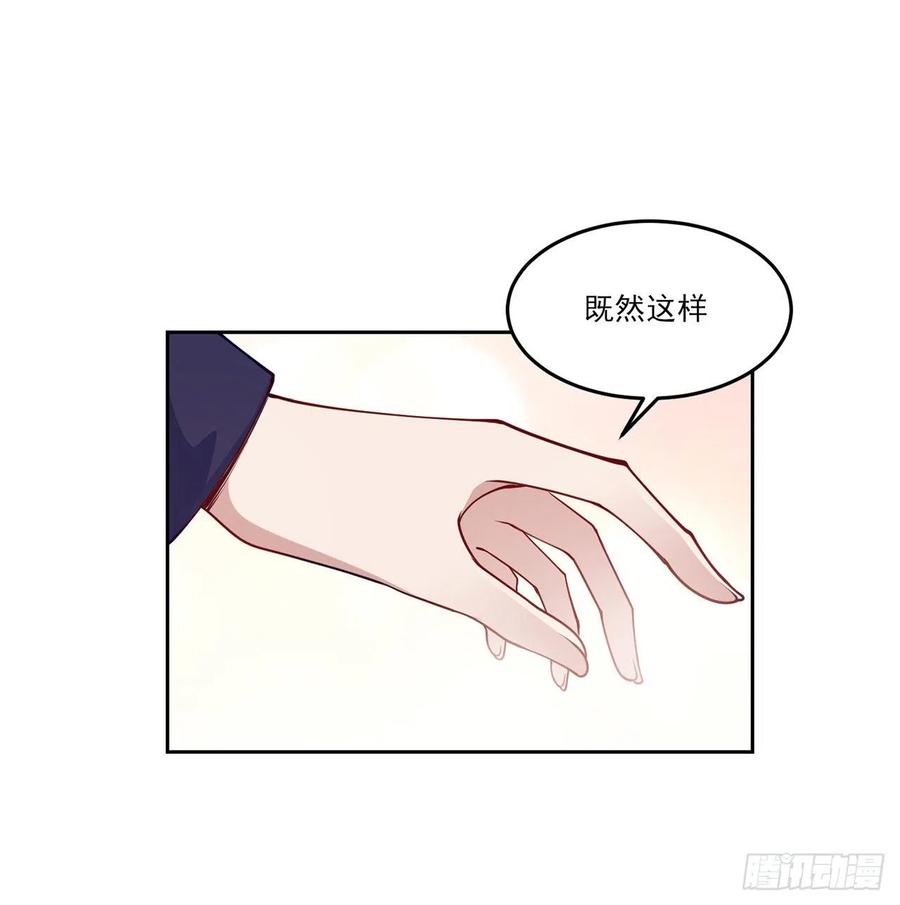 皇女的生存法则韩漫全集-115话 见习魔法师无删减无遮挡章节图片 