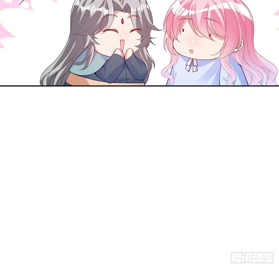 皇女的生存法则韩漫全集-115话 见习魔法师无删减无遮挡章节图片 