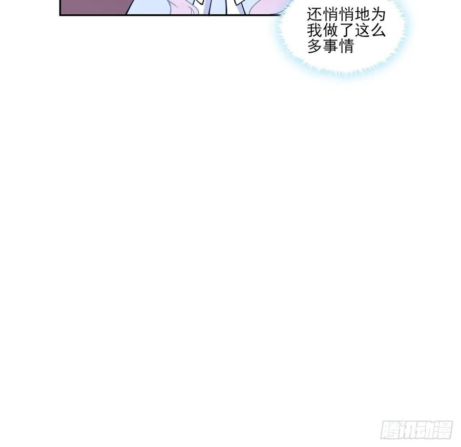 皇女的生存法则韩漫全集-115话 见习魔法师无删减无遮挡章节图片 