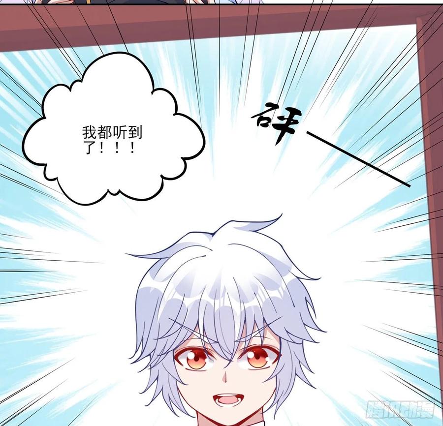 皇女的生存法则韩漫全集-115话 见习魔法师无删减无遮挡章节图片 