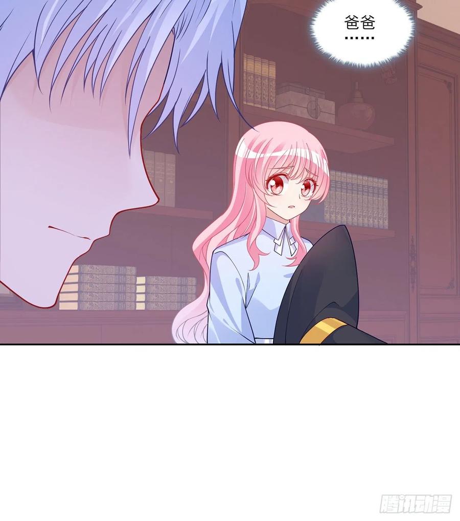 皇女的生存法则韩漫全集-115话 见习魔法师无删减无遮挡章节图片 