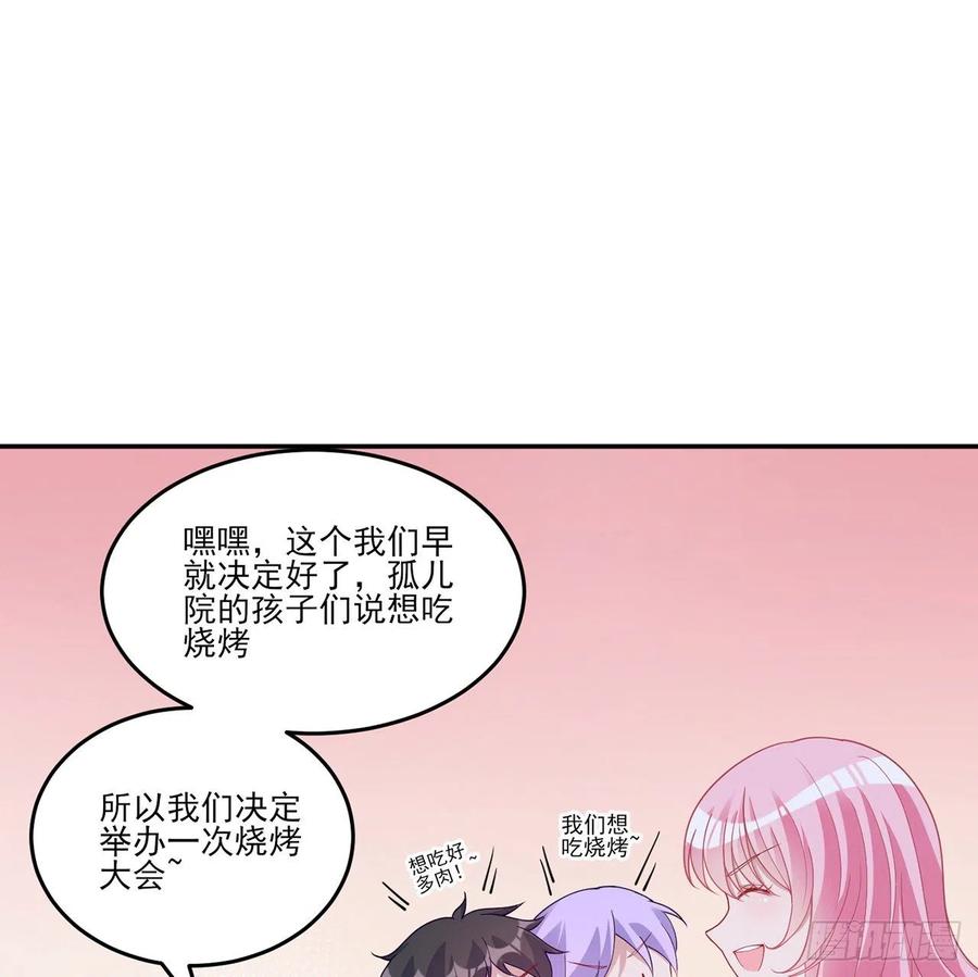 皇女的生存法则韩漫全集-116话 问心无愧即可无删减无遮挡章节图片 