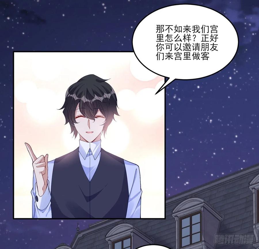 皇女的生存法则韩漫全集-116话 问心无愧即可无删减无遮挡章节图片 