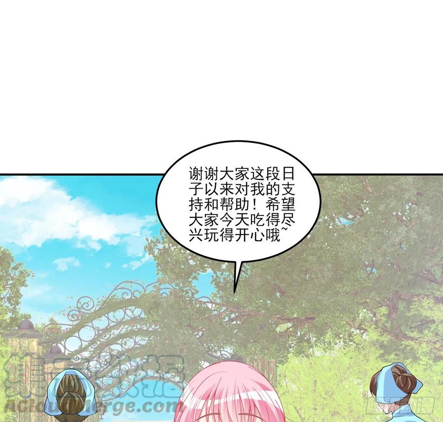 皇女的生存法则韩漫全集-116话 问心无愧即可无删减无遮挡章节图片 