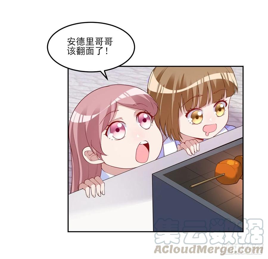 皇女的生存法则韩漫全集-116话 问心无愧即可无删减无遮挡章节图片 
