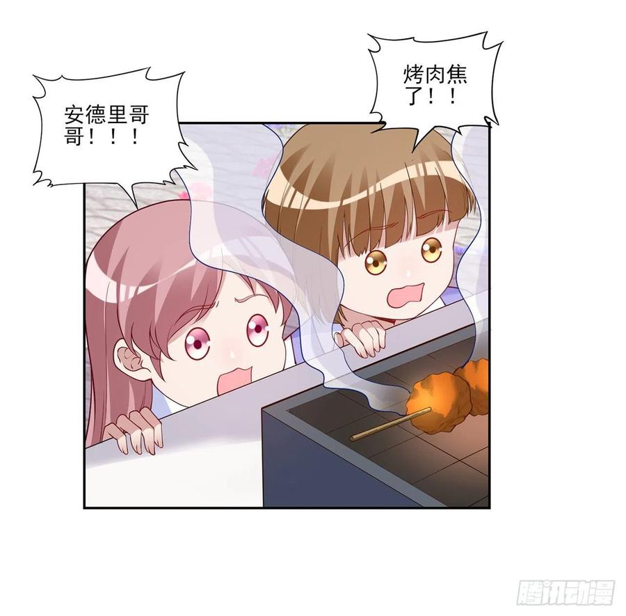 皇女的生存法则韩漫全集-116话 问心无愧即可无删减无遮挡章节图片 