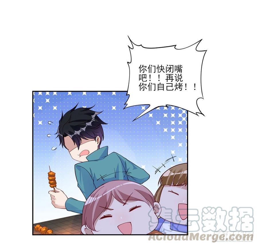 皇女的生存法则韩漫全集-116话 问心无愧即可无删减无遮挡章节图片 