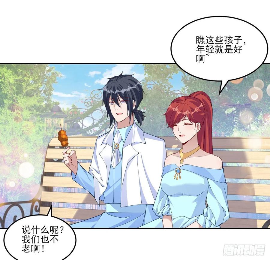 皇女的生存法则韩漫全集-116话 问心无愧即可无删减无遮挡章节图片 