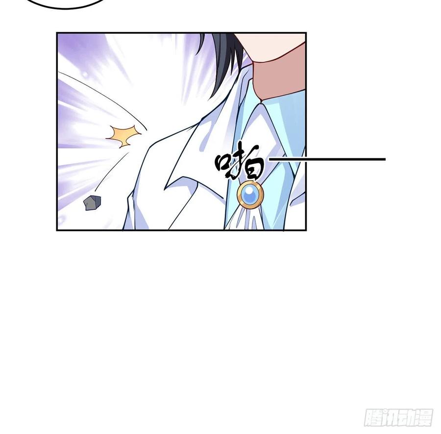 皇女的生存法则韩漫全集-116话 问心无愧即可无删减无遮挡章节图片 