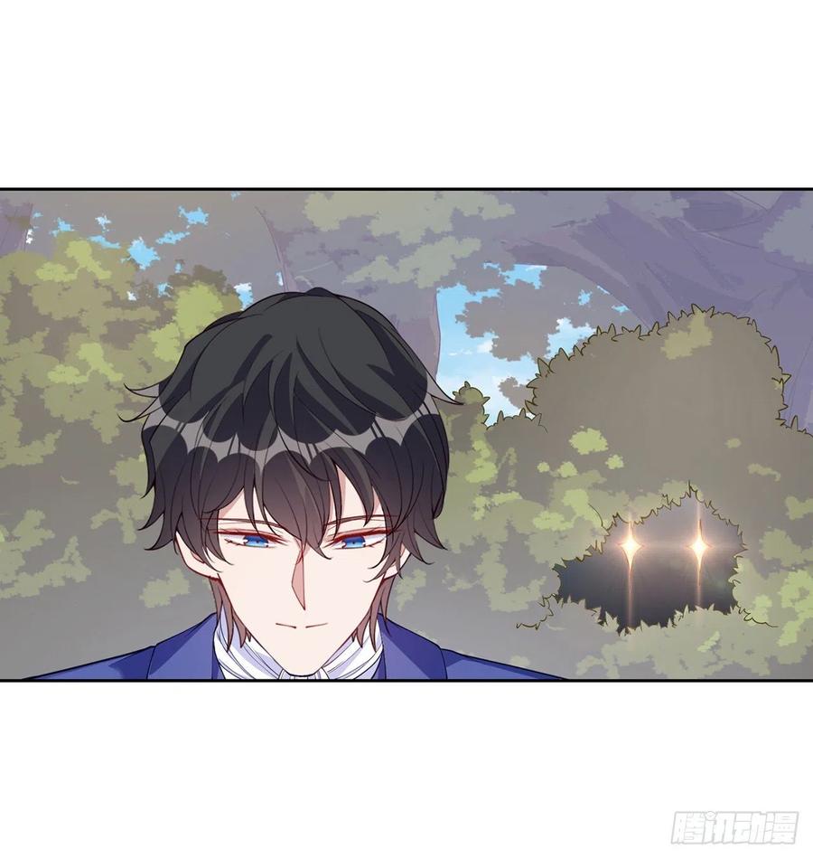 皇女的生存法则韩漫全集-116话 问心无愧即可无删减无遮挡章节图片 