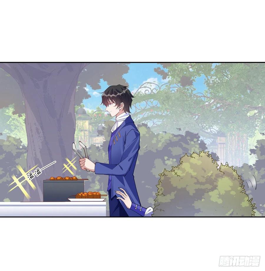 皇女的生存法则韩漫全集-116话 问心无愧即可无删减无遮挡章节图片 