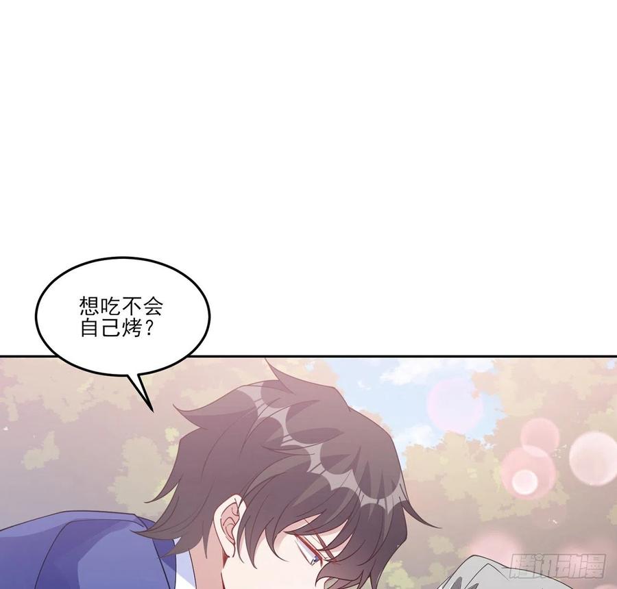 皇女的生存法则韩漫全集-116话 问心无愧即可无删减无遮挡章节图片 