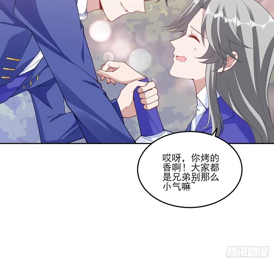 皇女的生存法则韩漫全集-116话 问心无愧即可无删减无遮挡章节图片 