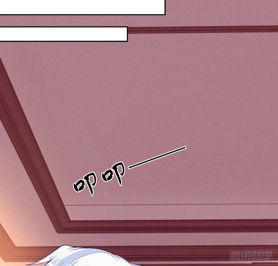 皇女的生存法则韩漫全集-116话 问心无愧即可无删减无遮挡章节图片 