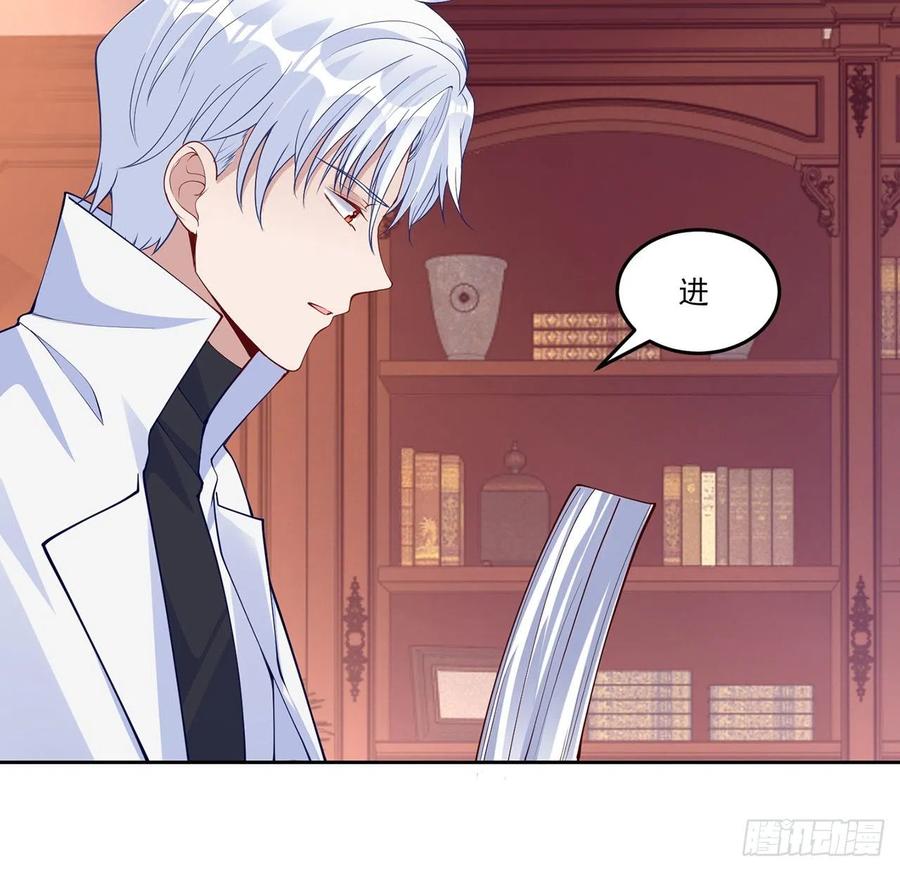皇女的生存法则韩漫全集-116话 问心无愧即可无删减无遮挡章节图片 