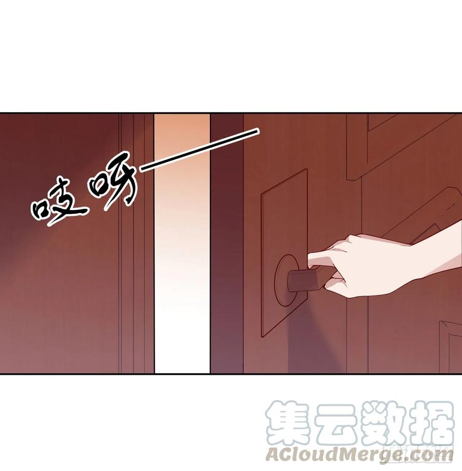 皇女的生存法则韩漫全集-116话 问心无愧即可无删减无遮挡章节图片 