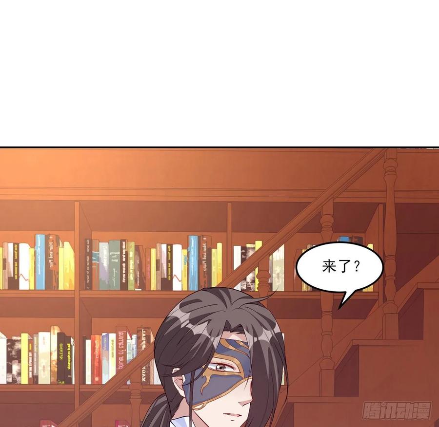 皇女的生存法则韩漫全集-116话 问心无愧即可无删减无遮挡章节图片 